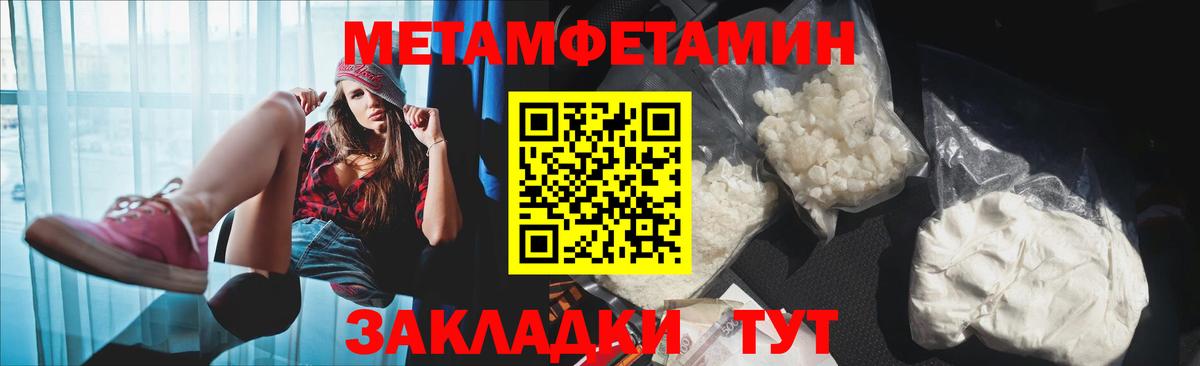 АМФЕТАМИН  АМФ Розовый  Вход с VPN  сайты даркнета клад  Вичуга 