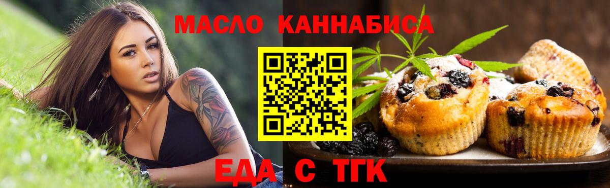 Вичуга  Canna-Cookies марихуана  Вход с VPN 