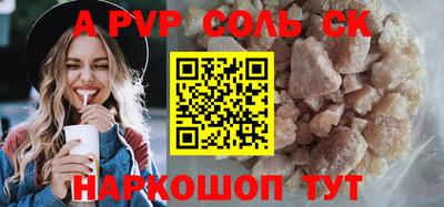 кокаин перу Нальчик
