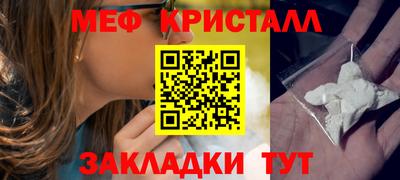 прущий лед Наро-Фоминск