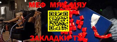 тгк Нарткала