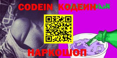 кокаин перу Нальчик
