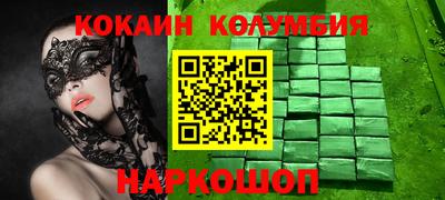 прущий лед Наро-Фоминск