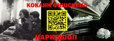 прущий лед Наро-Фоминск