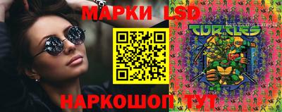 тгк Нарткала