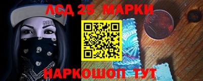 прущий лед Наро-Фоминск