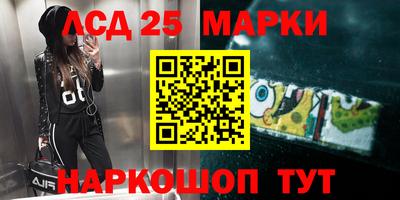 прущий лед Наро-Фоминск