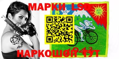 тгк Нарткала