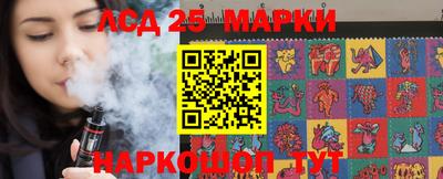 тгк Нарткала