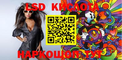 кокаин перу Нальчик