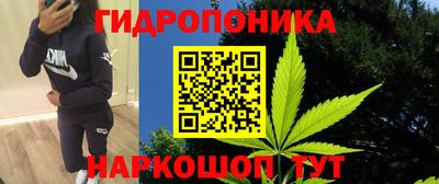 прущий лед Наро-Фоминск