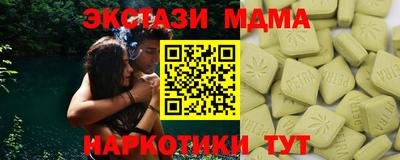 прущий лед Наро-Фоминск