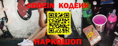 кокаин перу Нальчик