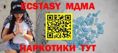прущий лед Наро-Фоминск