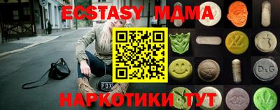 тгк Нарткала