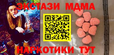 прущий лед Наро-Фоминск