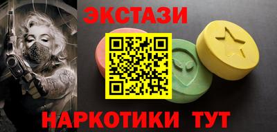 кокаин перу Нальчик