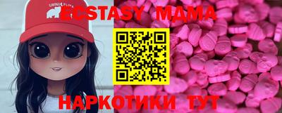 прущий лед Наро-Фоминск