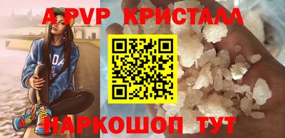 кокаин перу Нальчик