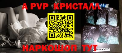 прущий лед Наро-Фоминск