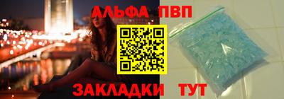 прущий лед Наро-Фоминск