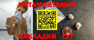 прущий лед Наро-Фоминск