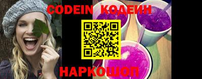 героин Новозыбков