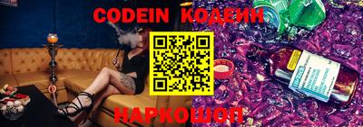 прущий лед Наро-Фоминск