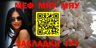 кокаин перу Нальчик