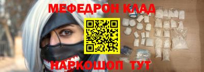 гидра Новокубанск