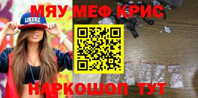 прущий лед Наро-Фоминск
