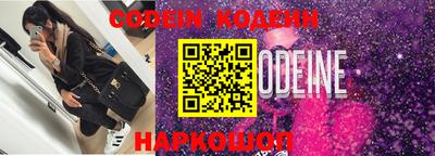 прущий лед Наро-Фоминск