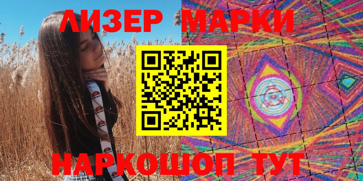 Героин  Вичуга  Alpha-PVP СОЛЬ кристаллы  Гашиш  Меф МЯУ МЯУ   КОКАИН  ГАШ  Вход с VPN 