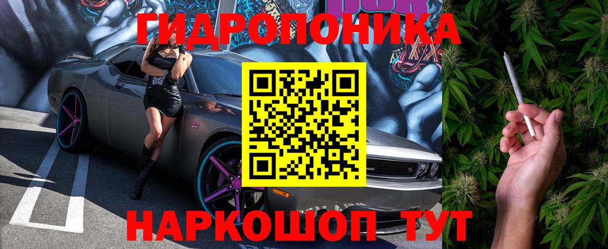 Каннабис AK-47 Вичуга